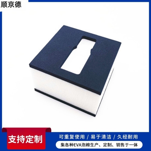 吴中eva泡棉内托
