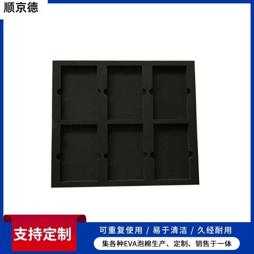 EVA海绵